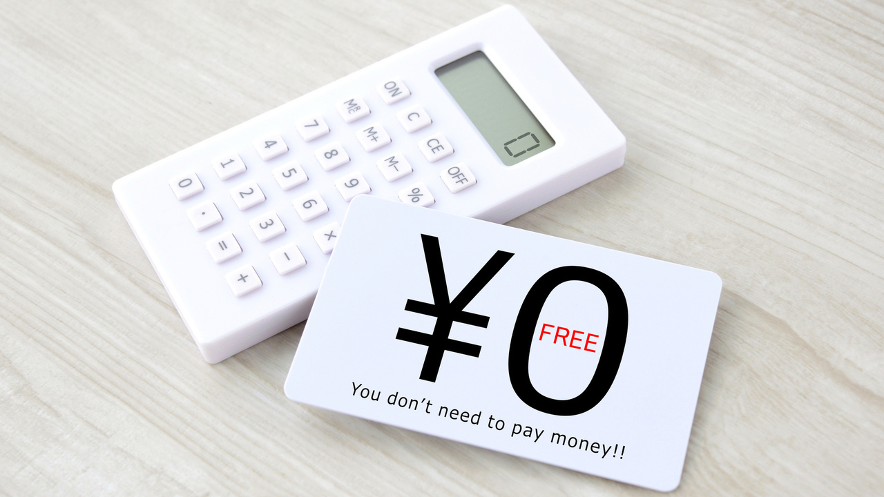 インプラント治療の各種費用が無料になっているイメージ